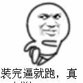 叶科忠