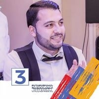 Սասուն Միրոյան