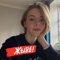 Anastasiya Khaletskaya