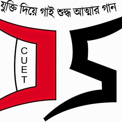 CUET Debating Society