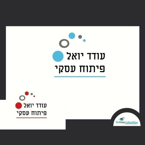 עודד יואל
