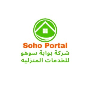 Soho Portal
