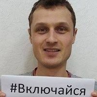 Юрій Пивоваренко