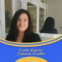 Эрика Смехова