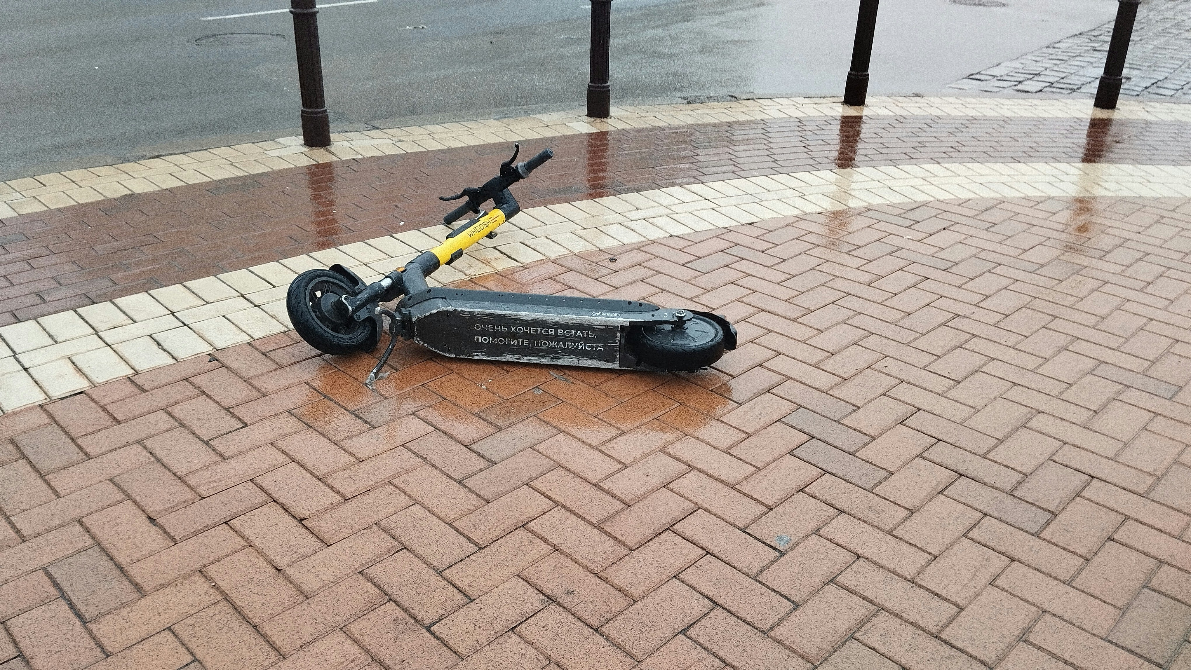 Павел Стажков