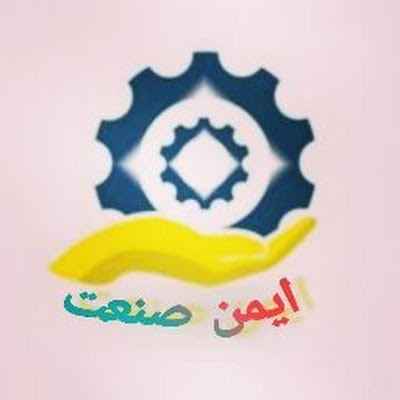 imen sanaat