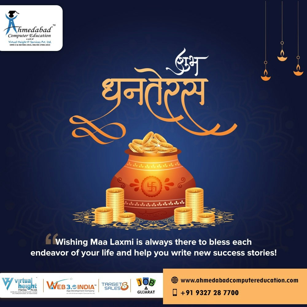 ahmedabad computer education