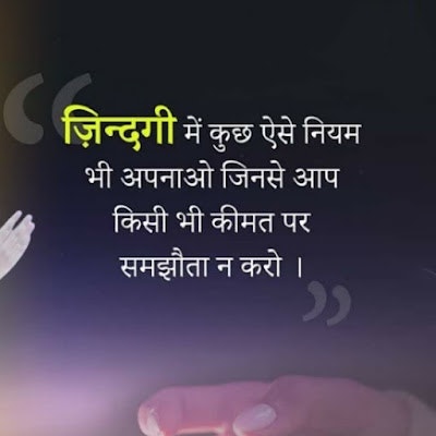 Seema Bishnoi [साफल्यम्]