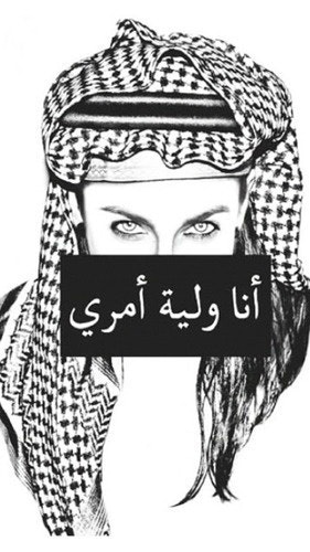 فوز عبدالله