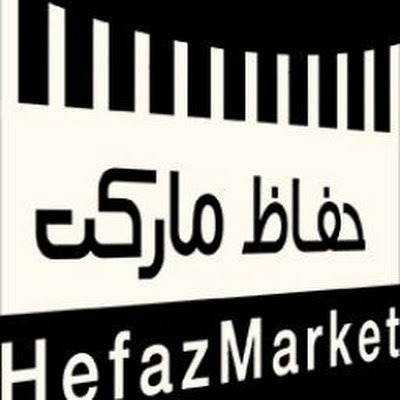hefaz market
