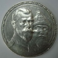 Сергей Иванов