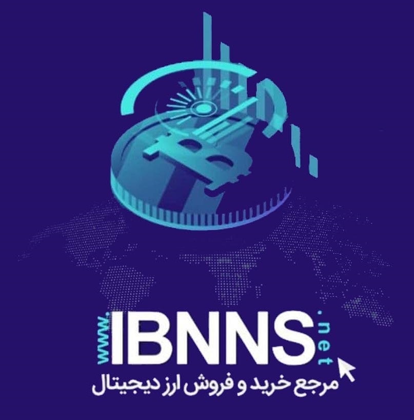 صرافی ارز دیجیتال