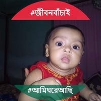 Md Mizanur Rahman