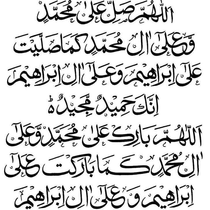 الشيخ الروحان مغربي