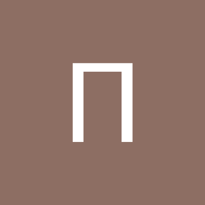 Полина Петрова