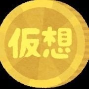 ☀😼 斜に構え猫 😍✨