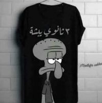 عبدالرحمن حرفوش