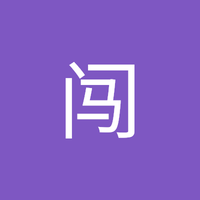 孟闯