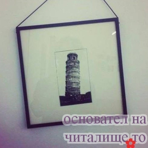 Богдан Метев