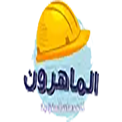 شركة الماهرون افضل شركة تنظيف بالرياض