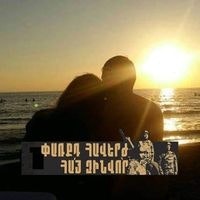 Վալեսյան Պայքար