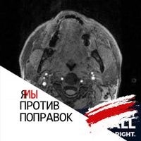 Alexey Immorta Potapov