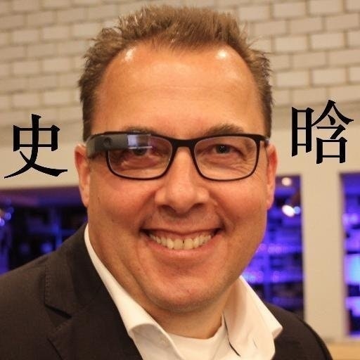 Hannes Schleeh 史晗