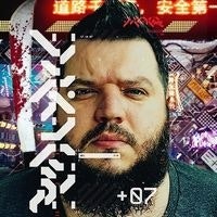 Олег Иванов