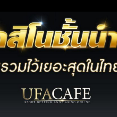 ufacafe thailand
