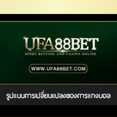 UFA88BET  สล็อต บาคาร่า