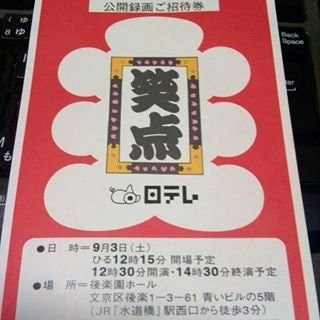 佐藤和人＠B2Bマーケティングを少々やってる人