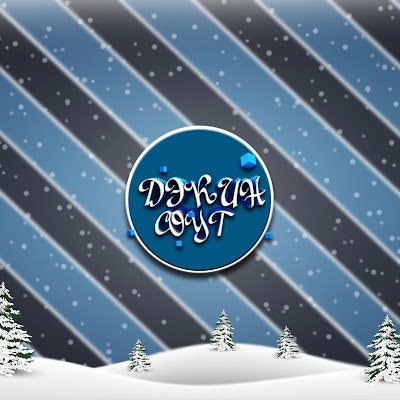 Антон Горенцов