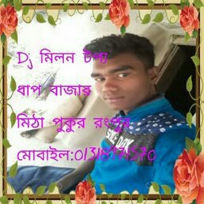 SM New Nagpuri song 2020 dj Milon Toppo