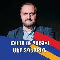 Карен Джугарян