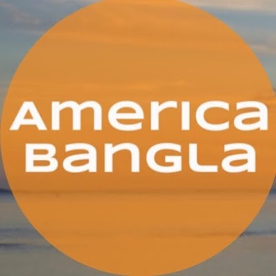 America Bangla