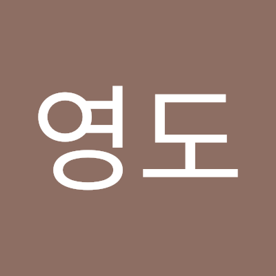 김영도