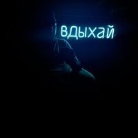 Սլավա Շաքարյան