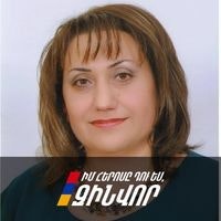 Hovhannisyan Ella
