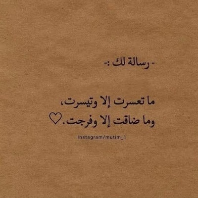 The Genius-العبقري