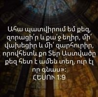 Արևիկ Կարապետյան