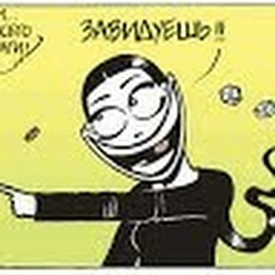 Անի Հովհաննիսյան