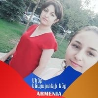 Քրիստինե Ստեփանյան