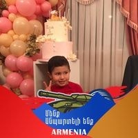 Рузанна Дуринян