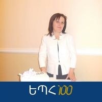 Լիանա Ղարագյոզյան