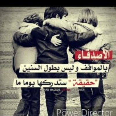 برهومي مأكس