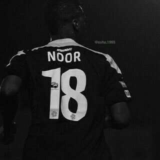 رغد؛إتينـور.