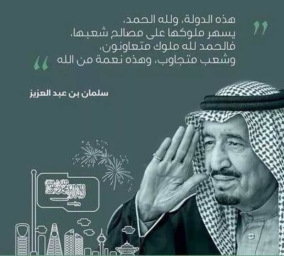 عبدالله آل حماد