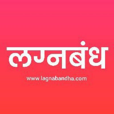 Lagnabandha Vadhu Var