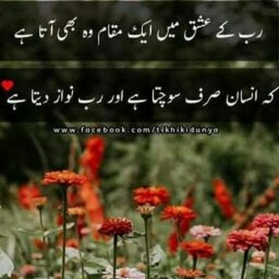 Saba khan 68Cs 16-20