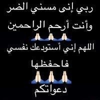 Ayoub Bouébaidi Ouchen